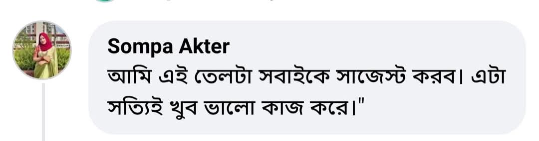 FB_IMG_1752361937497