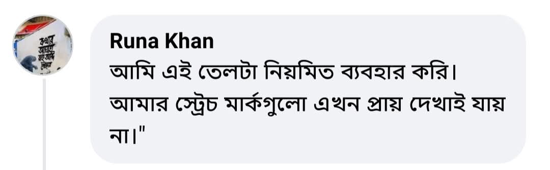 FB_IMG_1752361947497