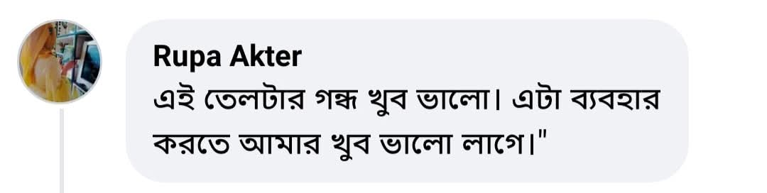 FB_IMG_1752361950510