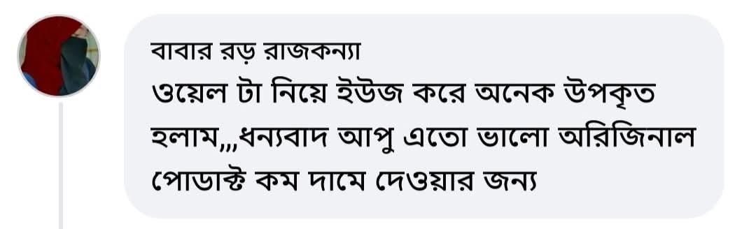 FB_IMG_1752361953960