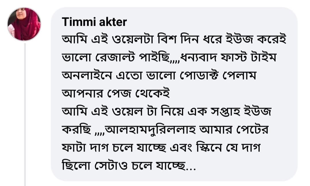 FB_IMG_1752361957648